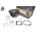 KN план Kei enkikak цилиндр комплект [49cc/STD] Gyro Canopy Gyro UP Gyro X HONDA Honda цилиндр двигатель детали двигатель 