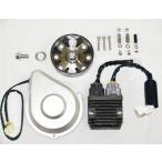 METAL GEAR WORKS METAL GEAR WORKS:メタルギアワークス 強化ジェネレーターキットSP カラー：シルバー CB750F CB900F CB1100F CB1100R