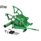 ATope- верх задняя подножка комплект цвет : зеленый Z250 Ninja250 KAWASAKI Kawasaki задняя подножка подножка подвеска 