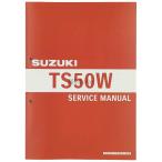 SUZUKI Suzuki руководство по обслуживанию DVD* литература * каталог 