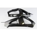 A-TECHe- Tec качающийся рычаг Swing Arm покрытие материалы :KDC.. карбоновый / модель : правая сторона Ninja ZX-10R KAWASAKI Kawasaki качающийся рычаг Swing Arm покрытие * протектор 