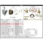 SP Takegawa SPtake сторона [ ремонт детали ] впускной коллектор прокладка изолятор * коллектор всасывающий относящийся двигатель 