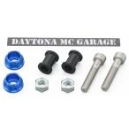 DAYTONAデイトナガレージ用荷...