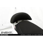 WirusWin WirusWin поддержка спины, "спинка" комплект размер : Large Axis Z YAMAHA Yamaha поддержка спины, "спинка" экстерьер 