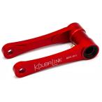 koubalink コウバリンク ローダウンリ