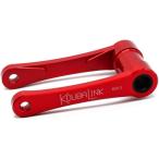 koubalink コウバリンク ローダウンリンク TC250 TC310 TC450 TC510 TE250 TE310 TE450 TE510 TXC250 TXC310 TXC450 TXC510 HUSQVARNA ハスクバーナ 足回り