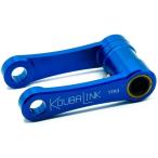 koubalink コウバリンク ローダウンリ�