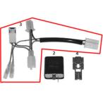SP Takegawa SPtake сторона [ ремонт детали ] реле Harness COMP. указатель поворота реле освещение вид электрический серия 