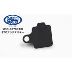 METAL GEAR metal механизм ETC антенна крепление, опора зеркало отверстие покрытие болт : есть SUZUKI Suzuki ETC установка крепление, опора электронное оборудование 