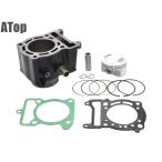 ATope- верх Bore Up Kit Majesty 125 YAMAHA Yamaha двигатель детали двигатель 