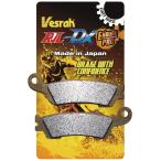 ショッピングVesrah Vesrah ベスラ ダートレース用メタルパッド ブレーキパッド YZ125 YZ125X YZ250 YZ250FX YZ250F YAMAHA ヤマハ ブレーキ