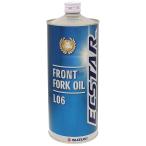 SUZUKI Suzuki передняя вилка масло [L-06][1L][ вилочное масло ] подвеска масло * вилочное масло подвеска подвеска 