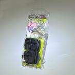HOLDON ホールドオン マルチクリップMINI-Xtra カラー：ブラック トランポ用品