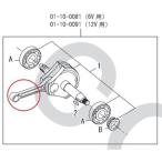 SP Takegawa SPtake сторона [ ремонт детали ] шатун шатун двигатель детали двигатель 