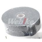 GAGIO MOTOR PARTSga geo motor детали Thermo Protection Lap muffler Vantage muffler 