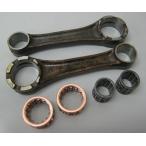 TKRJ чай ke-a-ru J шатун комплект модель : шайба нет RD-250LC RZ-250 YAMAHA Yamaha шатун двигатель детали двигатель 