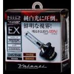ショッピングHID Valenti バレンティ HID 純正交換タイプ バーナーEX 5500K HIDキット 灯火類 電装系