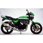 RPMa-rupi- M RPM-4in2in1 полный глушитель выхлопа глушитель покрытие : нержавеющая сталь ZRX400 KAWASAKI Kawasaki muffler 