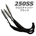  Play man z* коллекция 250SS Cross камера черный KAWASAKI Kawasaki камера muffler 
