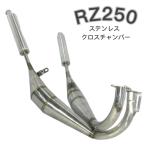  Play man z* коллекция RZ250 YAMAHA Cross камера muffler мотоцикл Yamaha 