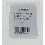 CF POSH CFポッシュ サークリップ ゴリラ モンキー ベンリィCD50 ダックス ジャズ マグナフィフティー モンキーBAJA モンキーR モンキーRT スーパーカブ50