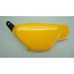 CAT*S FACTORY Cat's tsu Factory правый боковой рама покрытие цвет : banana yellow Monkey 125 HONDA Honda боковой обтекатель * боковая крышка обтекатель относящийся экстерьер 