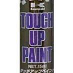 Kawasaki Kawasaki точечный краска стилус покраска относящийся Chemical 