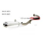 SP Takegawa SPtake сторона защита глушителя |04-01-0013|04-01-0021 для CRF100F XR100R HONDA Honda защита глушителя * термозащита muffler 