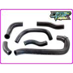 DMR-JAPANti- M a-ru Japan радиатор шланг комплект NSR250R SP HONDA Honda радиатор охлаждающий относящийся двигатель 