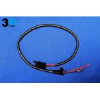 m-tech M Tec генератор Harness GSX-R750 GSX-R1100 SUZUKI Suzuki прочее Harness переключатель * Harness отношение электрический серия 