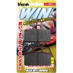 ショッピングVesrah Vesrah ベスラ ZV-XD150E ウィンパッドエキスパート ブレーキパッド RS125 NSF250R HONDA ホンダ ブレーキ