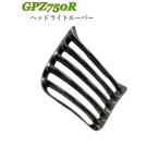  Play man z* коллекция GPZ750R передняя фара жалюзи защита фар передняя фара защита KAWASAKI Kawasaki обтекатель с экраном обтекатель относящийся экстерьер 