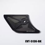 EVATEK エヴァテック スプロケットガード カラー：ブラック / タイプ：リア クロスカブ CC110 HONDA ホンダ スプロケットカバー 外装