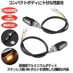 ZETA RACING ジータ レーシング 701 LED フラッシャー　【防塵防水IP66/Eマーク取得】 ウインカー 灯火類 電装系