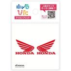 Honda Official Licensed Product Honda официальный Pro канал Cara .. утюг принт сиденье HONDA Logo wing Mark красный левый и правый в комплекте Mini экстерьер 