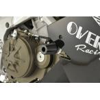 OVER オーヴァー レーシングスライダー RSV4 Factory APRC TUONO V4R APRILIA アプリリア エンジンスライダー・フレームスライダー フレーム