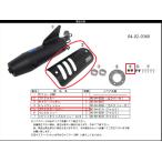 SP Takegawa SPtake сторона защита глушителя ( протектор Raver есть )/SSS muffler специальный Rebel 250 CL250 HONDA Honda защита глушителя * термозащита muffler 