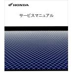 HONDA Honda руководство по обслуживанию MONKEY125 DVD* литература * каталог 