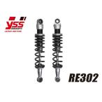 YSS ワイエスエス ツインショック 【