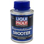 LIQUI MOLYlikimoliMotorbike Gasoline Stabilizer SHOOTER топливо * бензин присадка Chemical 