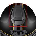 ZENITH HELMET ゼニスヘルメット 【補修・オプションパーツ】YJ-22II トップベンチレーション カラー：GF-1 ブラック(9079149C45) YJ-22II ヘルメット