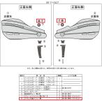 SP Takegawa SPtake сторона фланец колпачковая гайка M6(4 штук ) прочее защита рук опция * ремонт детали руль вокруг детали руль 