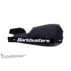 Barkbusters Burke Buster zVPS пластик защита защита рук * защитный кожух руль вокруг детали руль 