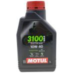 MOTULmochu-ru3100 GOLD 4T (3100 Gold ) [10W-40][1L][4 -тактное масло ] YAMAHA Yamaha HONDA Honda SUZUKI Suzuki KAWASAKI Kawasaki масло 