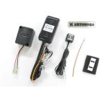 PROTEC Pro Tec CS-K08 CS-550M кража сигнал тревоги машина марка машины специальный комплект Eliminator 400 Eliminator 400SE KAWASAKI Kawasaki иммобилайзер * сигнализация 