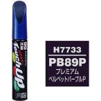 SOFT99 soft 99 маркер-краска H7733 стилус покраска относящийся Chemical 