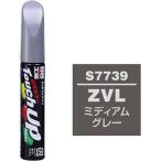 SOFT99 soft 99 маркер-краска S7739 стилус покраска относящийся Chemical 