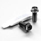 PRO BOLT Pro болт суппорты передних тормозов опора болт комплект цвет : черный YBR125 YAMAHA Yamaha суппорт болт * крепление болт 