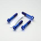 PRO BOLT プロボルト フロントブレー