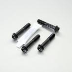 PRO BOLT プロボルト フロントブレー